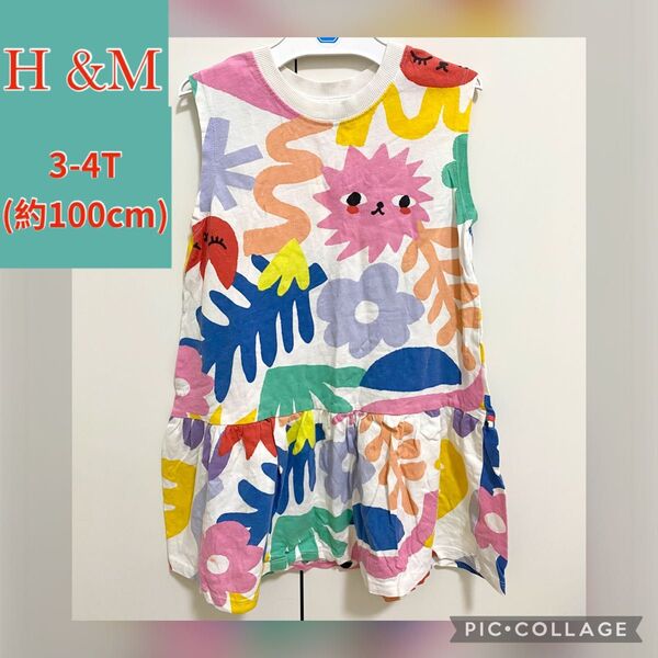 H&M ノースリーブワンピース 100cm 女の子 夏 スカート 袖無し