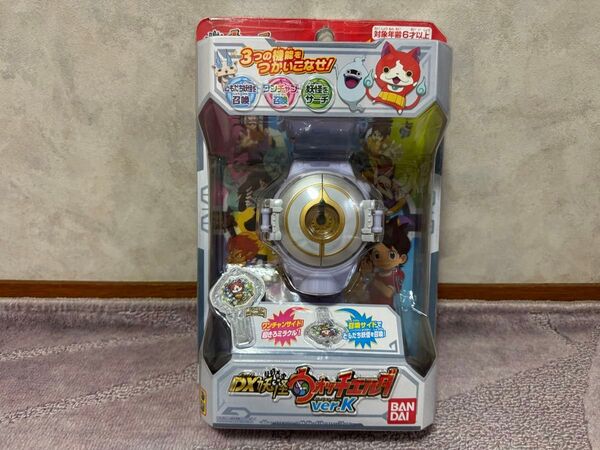 美品 DX妖怪ウォッチエルダ