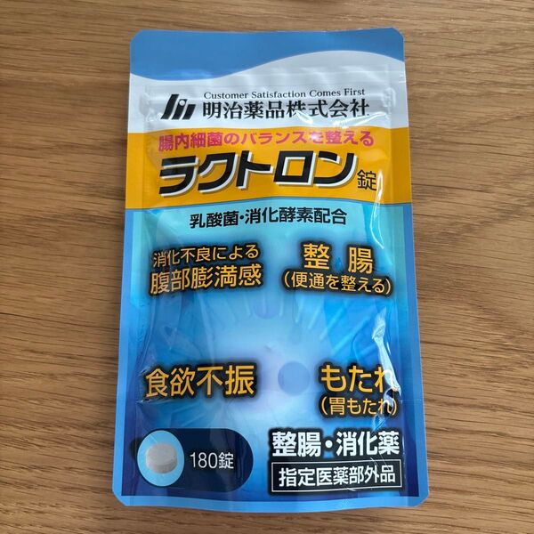 ラクトロン錠 180錠 明治薬品
