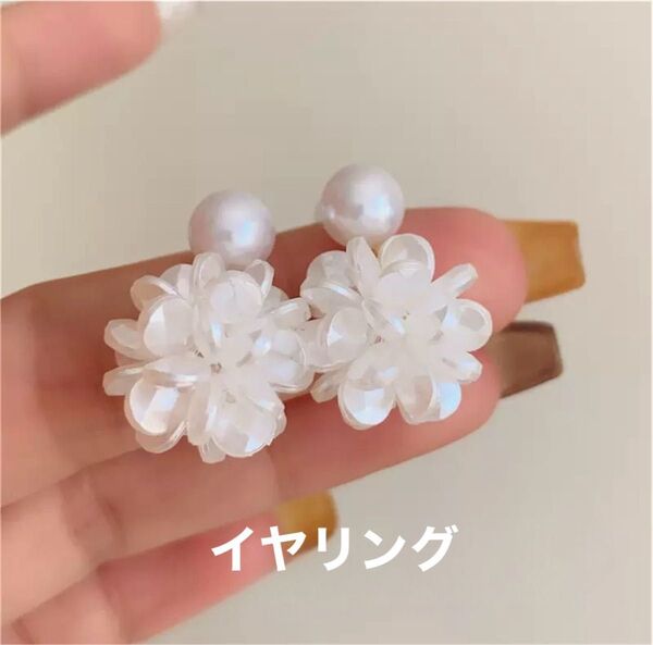 パールフラワー イヤリング パール お花 上品 大人可愛い 白 華やか デート