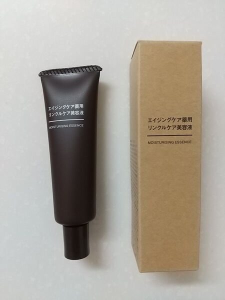 無印良品 エイジングケア薬用 リンクルケア美容液 30g