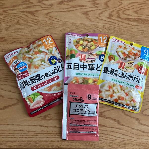 離乳食 ベビーフード 和光堂 グーグーキッチン パウチ