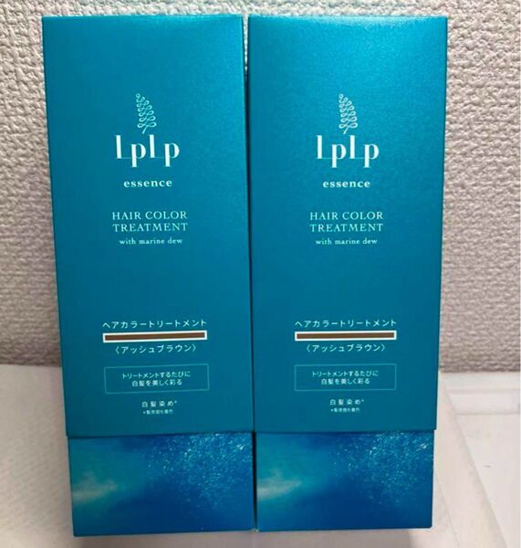 【新品未開封】LPLP ルプルプ カラートリートメント アッシュブラウン2本