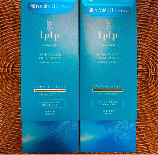 【新品未開封】LPLP ルプルプ カラートリートメント チークブラウン2本