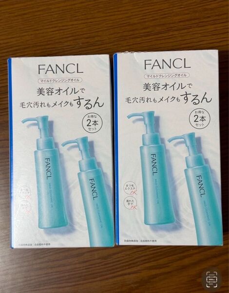 マイルドクレンジング オイル 120ml 4本