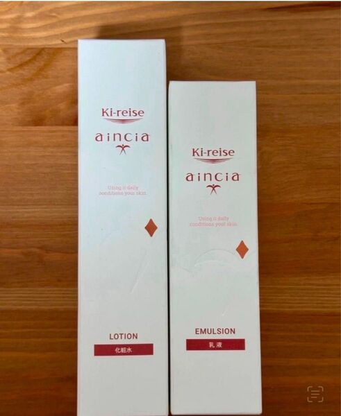 キリン堂オリジナル化粧品キレイズアインシア 化粧水180ml 乳液150ml 一点ずつです。