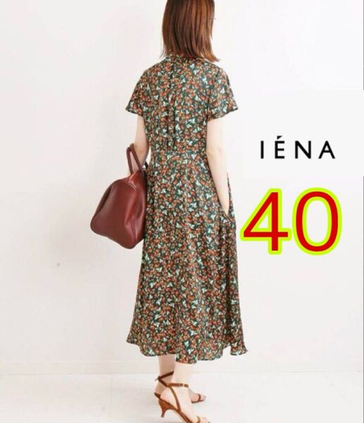 【IENA】サイズ40 手洗い可能 ドットフラワーボウタイワンピース 半袖ワンピース ロングワンピース