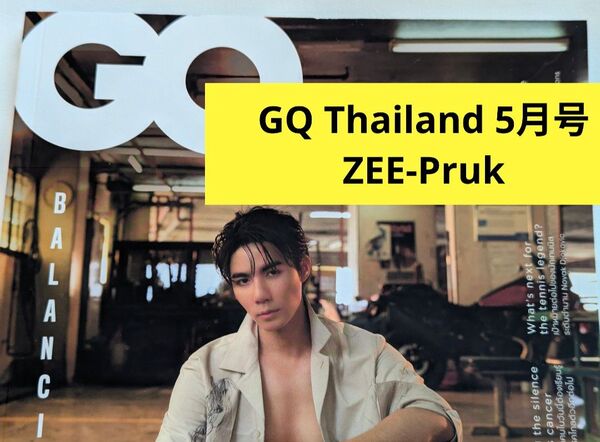 最新号】GQ Thailand 5月号 ZEE-Pruk ZeeNuNew