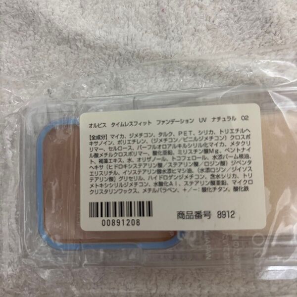 オルビス タイムレスフィット ファンデーション UV ナチュラル 02
