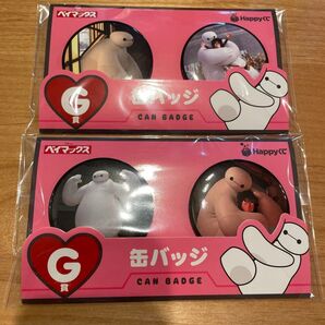 happyくじ ベイマックス 缶バッジ セット