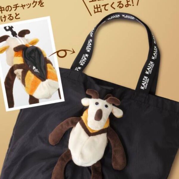 KALDI ヤギべえ エコバッグ