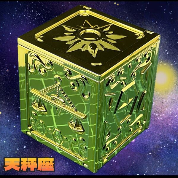 聖闘士星矢 ライブラ童虎 黄金聖衣箱 天秤座