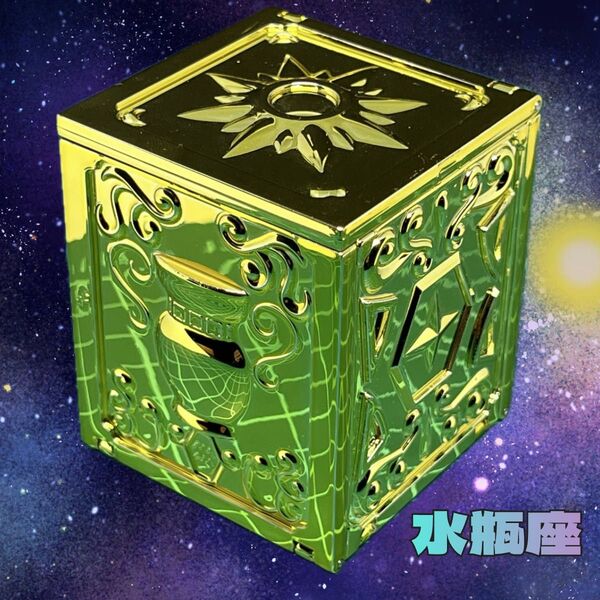 聖闘士星矢 水瓶座 聖衣箱 オブジェ