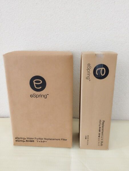 アムウェイ eSpring 浄水器 フィルターと紫外線ランプ UVランプ