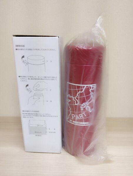 ジュンコシマダ PART2 ステンレスドリンクボトル 280ml