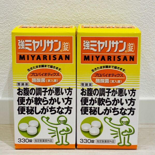 強ミヤリサン錠 330錠入 ×2