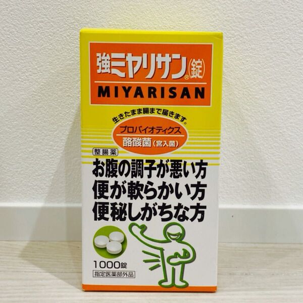 強ミヤリサン錠 1000錠