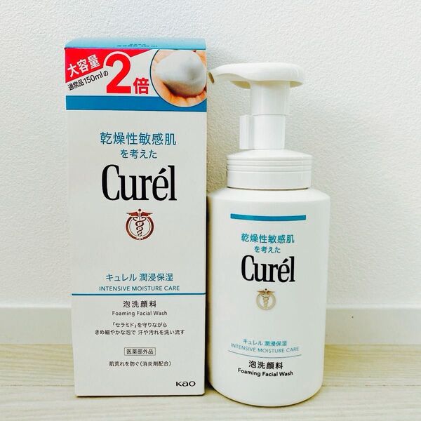 キュレル潤浸保湿 泡洗顔料 300ml 大容量 2倍