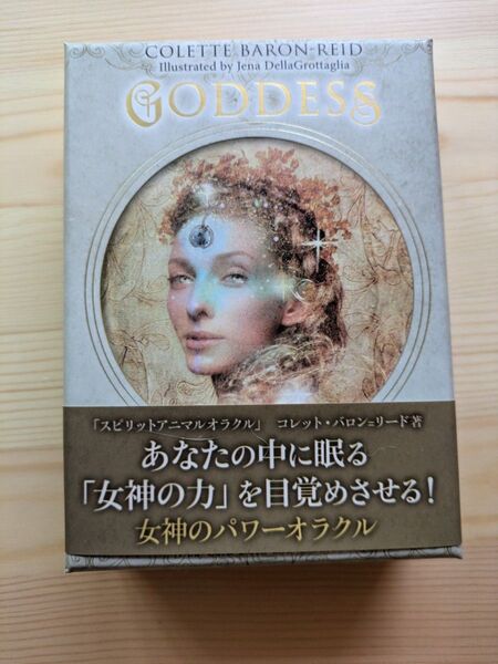 女神のパワーオラクルカード 日本語版説明書付