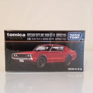タカラトミーモール トミカプレミアム 日産 スカイライン 2000GT-R KPGC110 未開封品