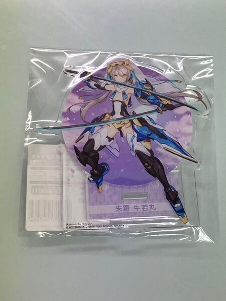 コトブキヤくじ メガミデバイス 朱羅カスタマイズ アクリルスタンド 朱羅 牛若丸