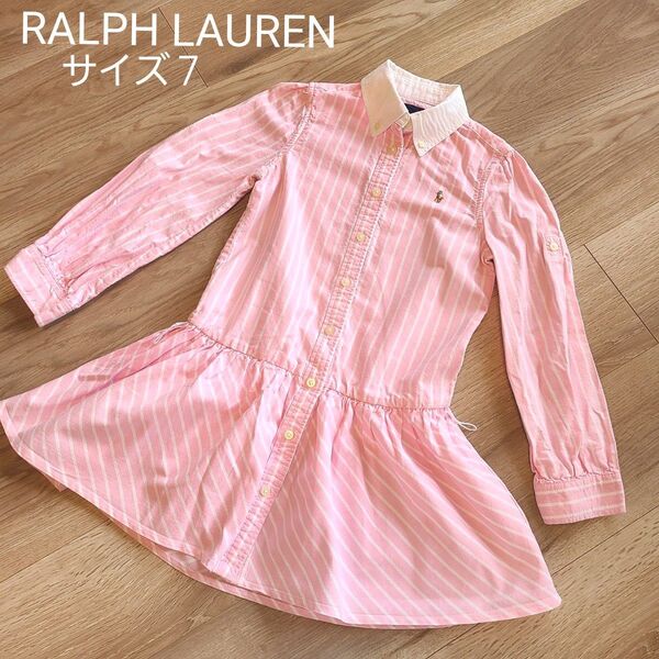 ラルフローレン Ralph Lauren 長袖シャツ ワンピース シャツ シャツワンピ サイズ7 120cm