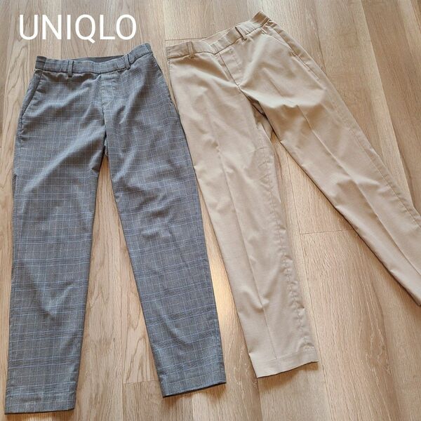 【2点セット】ユニクロ UNIQLO パンツ スラックス S グレー ベージュ