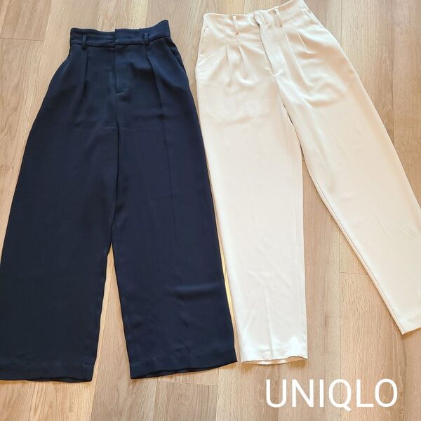 【2点セット】ユニクロ UNIQLO パンツ ワイドパンツ スラックス ネイビー ライトグレー