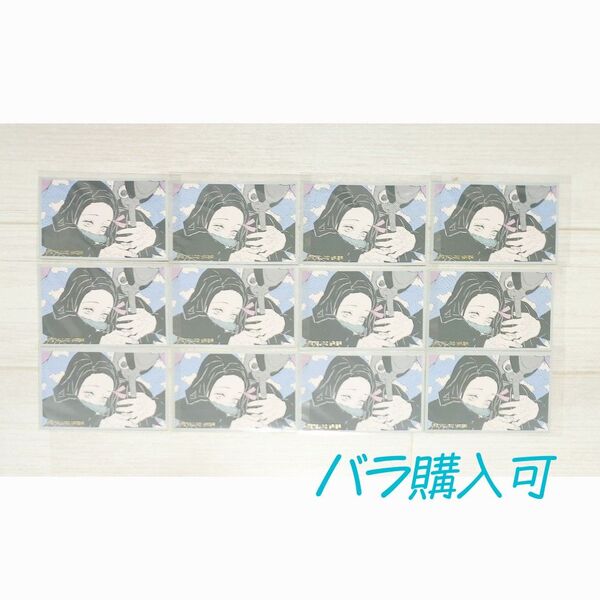 鬼滅の刃 メモリアルコレクション 鱗滝左近次 竈門炭治郎 竈門禰豆子 セット