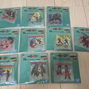 ドラゴンボール 一番くじ H賞アクリルスタンド全種 一番くじ アクリルスタンド ドラゴンボール