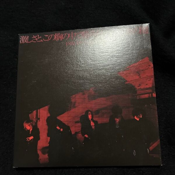DIRENGREY direngrey 激しさと、この胸の中で絡み付いた灼熱の闇 初回生産限定盤) DVD付シングルCD