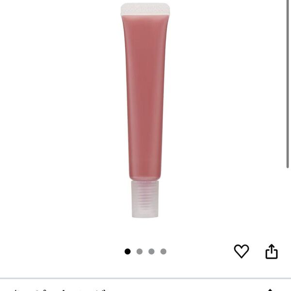 無印良品 無印 リップエッセンスカラー ピンクベージュ 唇用美容液 リップ グロス リップケア 送料無料 保湿