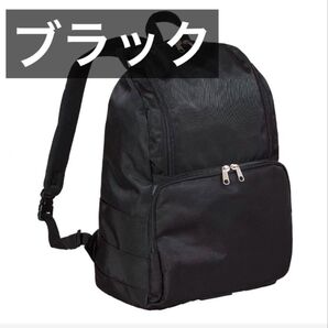 新品 はっ水マルチユースマザーズリュック 18L ワークマン ブラック