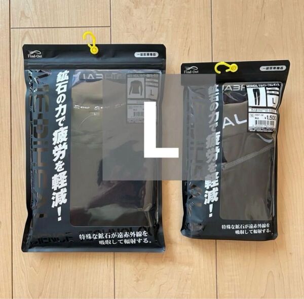 新品 リカバリーウェア 長袖クルーネック レギンス 上下セット