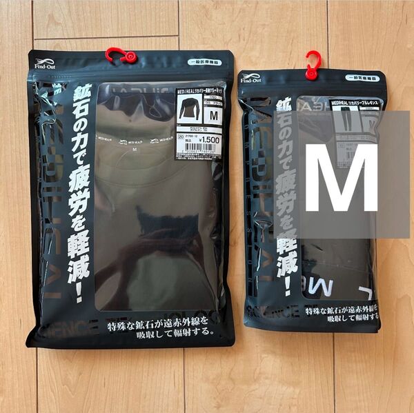 新品 リカバリーウェア 長袖クルーネック レギンス 上下セット