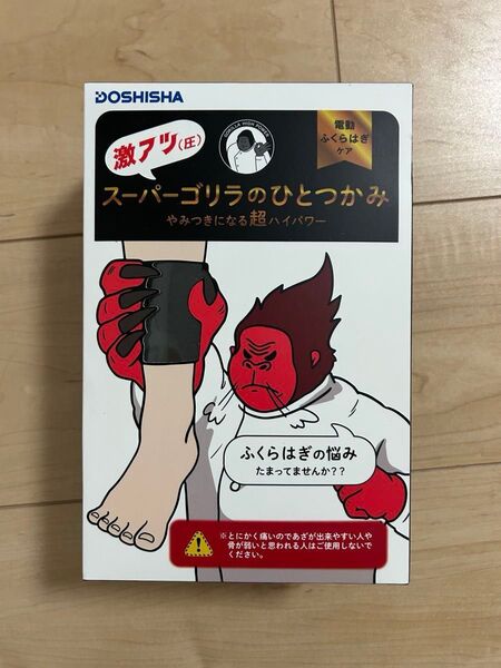新品未使用未 スーパーゴリラのひとつかみ