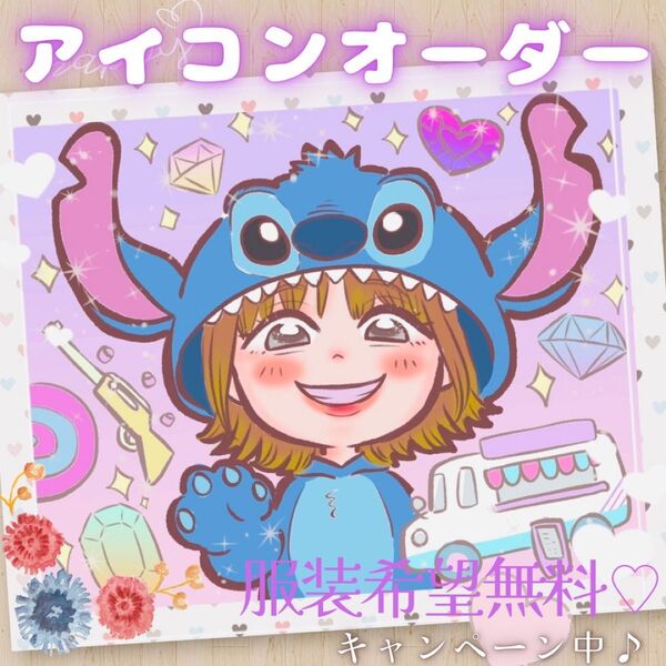 似顔絵 オーダー かわいい あったか イラスト コスプレ キャラ風 誕生日 プレゼント ギフト ペット 家族 ウエルカムボード