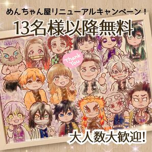 似顔絵 オーダー 13名様以上無料 かわいい イラスト コスプレ キャラ風 誕生日 プレゼント ギフト ペット ウエルカムボード