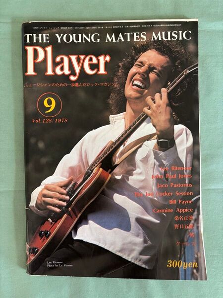 Player (プレイヤー) 1978年9月号 Lee Ritenour (リー・リトナー)他 ロックマガジン