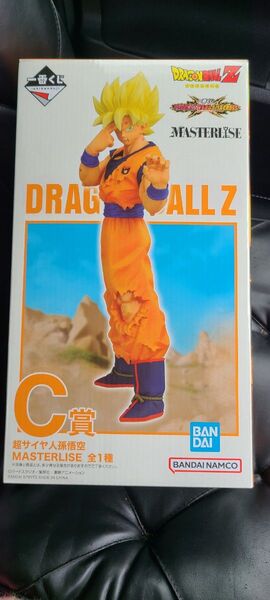 一番くじドラゴンボールオムニバス孫悟空(バイバイ)