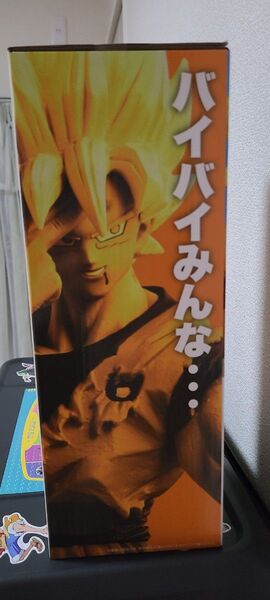 一番くじドラゴンボールオムニバス孫悟空(バイバイみんな)
