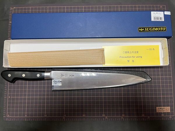 杉本 牛刀 包丁 全鋼 ツバ付最上級品 2124 刃渡240mm 新品