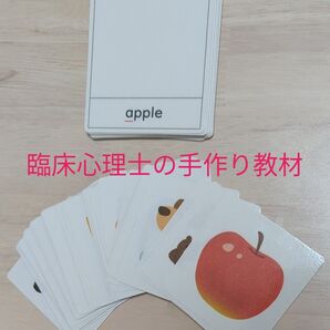 学習支援:アルファベット 絵合わせカード マッチング 絵カード 英語