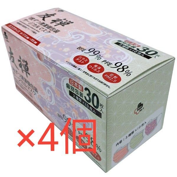 4個セット 和装におすすめ 和柄のマスク 全3種類 かわいい 30枚入り×4個 個別包装