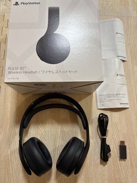 PULSE 3D ワイヤレスヘッドセット ブラック SONY