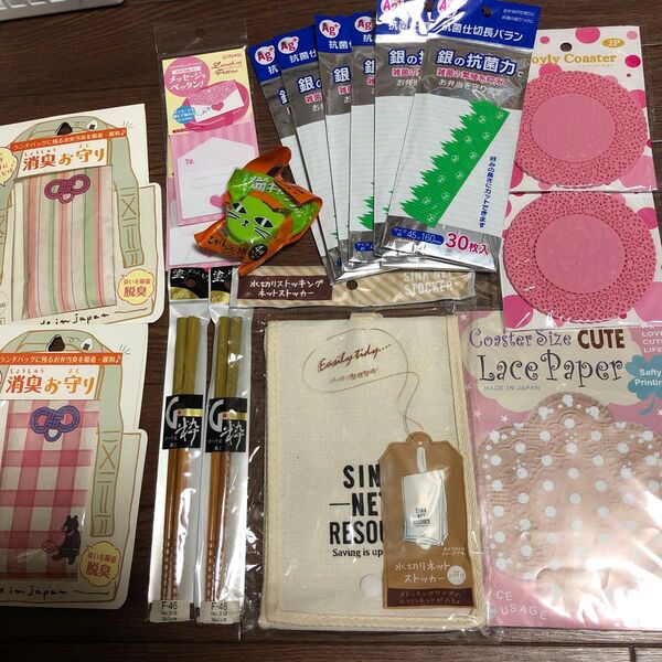 キッチン用品 いろいろおまとめ