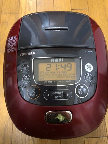 東芝 真空かまど炊き RC-10VRGグランレッド 真空IH炊飯ジャー 5.5合炊き 炊飯器