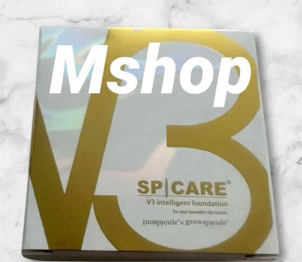 v3 インテリジェントファンデーション