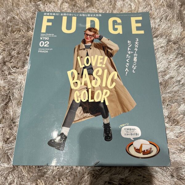 FUDGE(ファッジ) 2025年2月号 (三栄)