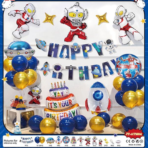 ウルトラマン 誕生日パーティー風船セット バースデー飾り付け 子供記念日